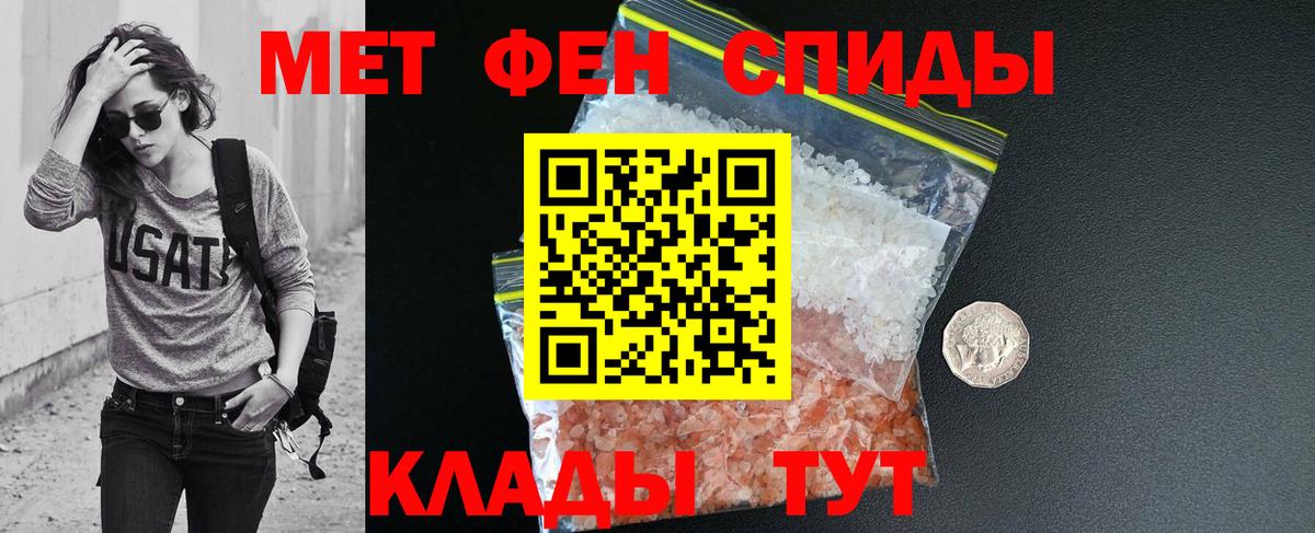Amphetamine  Amphetamine Premium  Вход с VPN  АМФЕТАМИН  Новочеркасск 