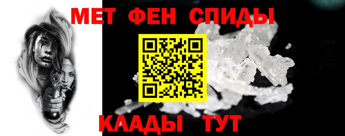 Амфетамин 98% Новочеркасск