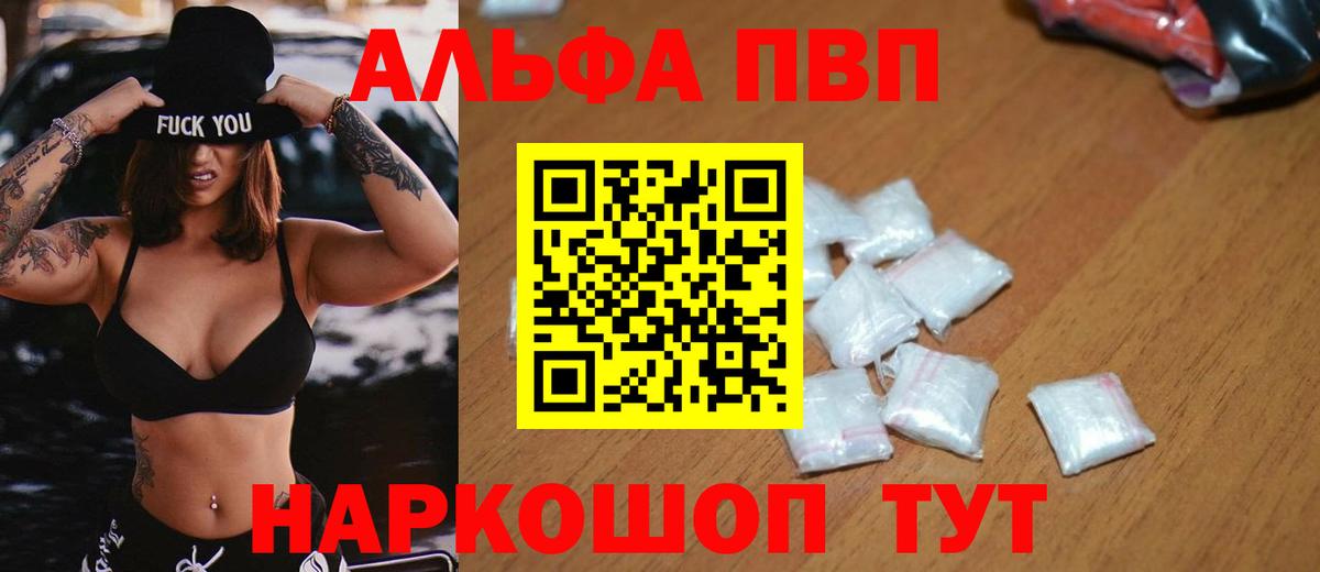 ГАШ Новочеркасск