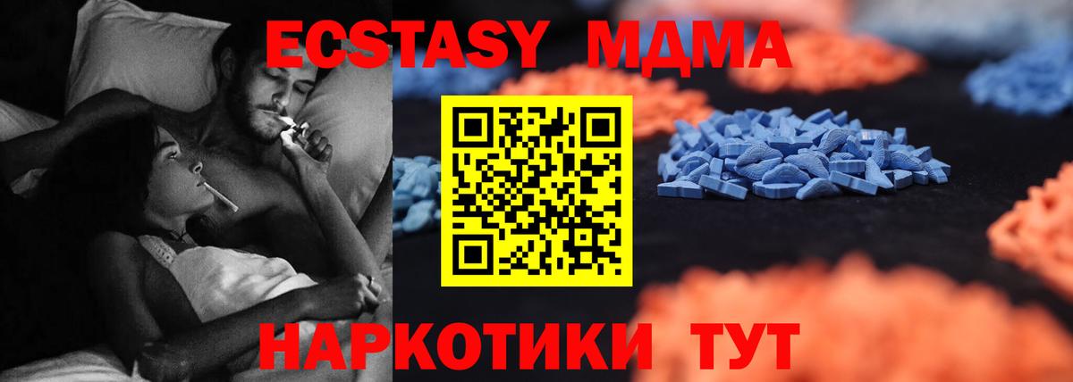 Ecstasy Philipp Plein Новочеркасск