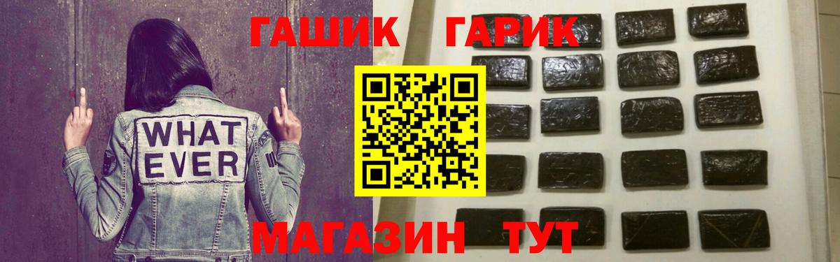 Новочеркасск  как найти закладки  Вход с VPN  ГАШ  ГАШ VHQ  Гашиш убойный 