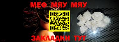 наркотики Татарск