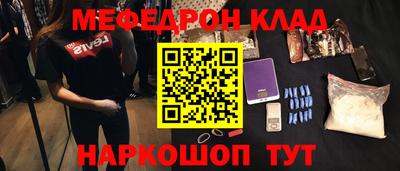наркотики Татарск