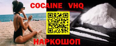 наркотики Татарск