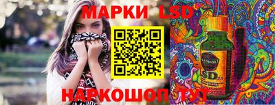 наркотики Татарск