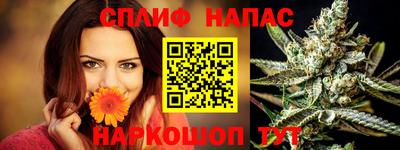 марихуана Тара