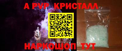 наркотики Татарск