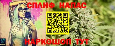 марихуана Тара
