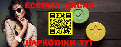 ПСИЛОЦИБИНОВЫЕ ГРИБЫ Тверь