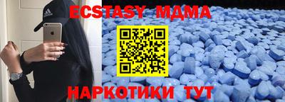 наркотики Татарск