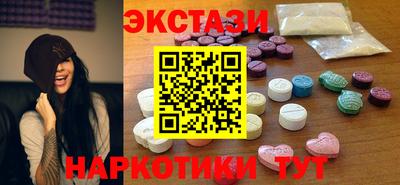 наркотики Татарск