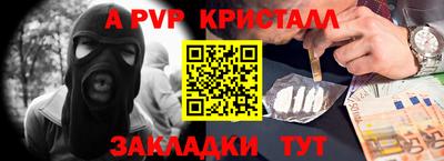 наркотики Татарск