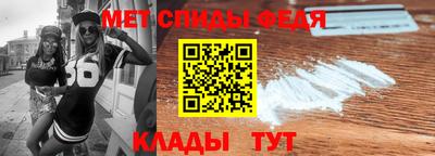 наркотики Татарск