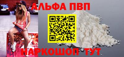 наркотики Татарск