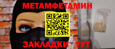 марихуана Тара