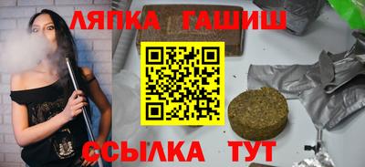 марихуана Тара
