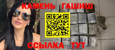 наркотики Татарск