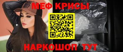 наркотики Татарск