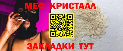 марихуана Тара