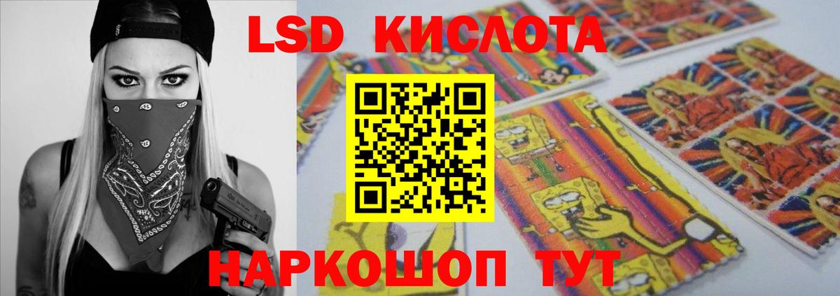 LSD-25 экстази ecstasy  Вход с VPN  ЛСД экстази ecstasy  LSD-25 экстази  Новочеркасск 