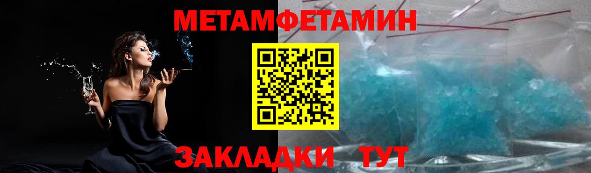 Первитин витя  Вход с VPN  Новочеркасск 