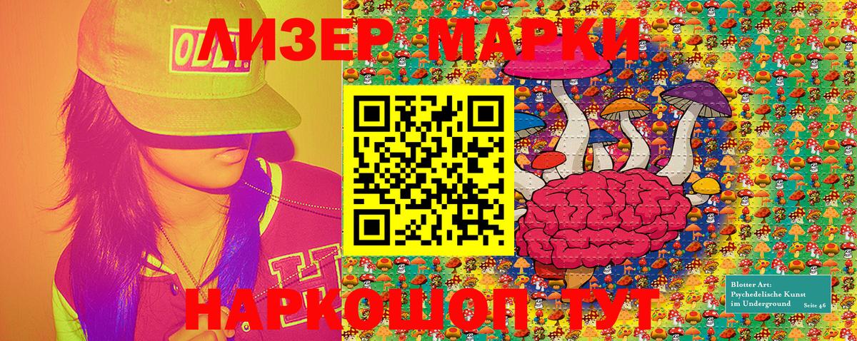 Мефедрон кристаллы  НБОМе  Меф МЯУ МЯУ  COCAIN  Бошки Шишки  Вход с VPN  Купить  Новочеркасск  ГАШИШ 