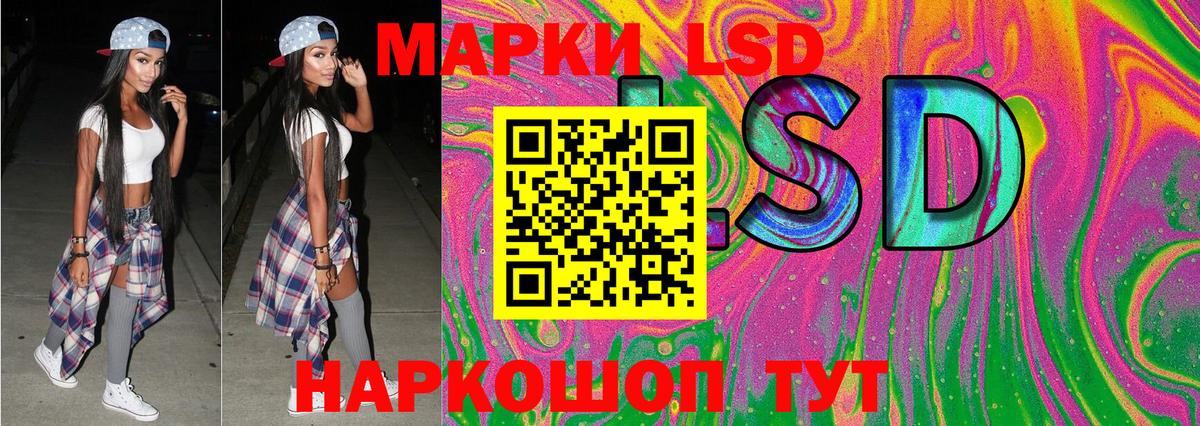 Новочеркасск  Марки N-bome 1500мкг  Марки N-bome 1500мкг  Марки N-bome  Вход с VPN 